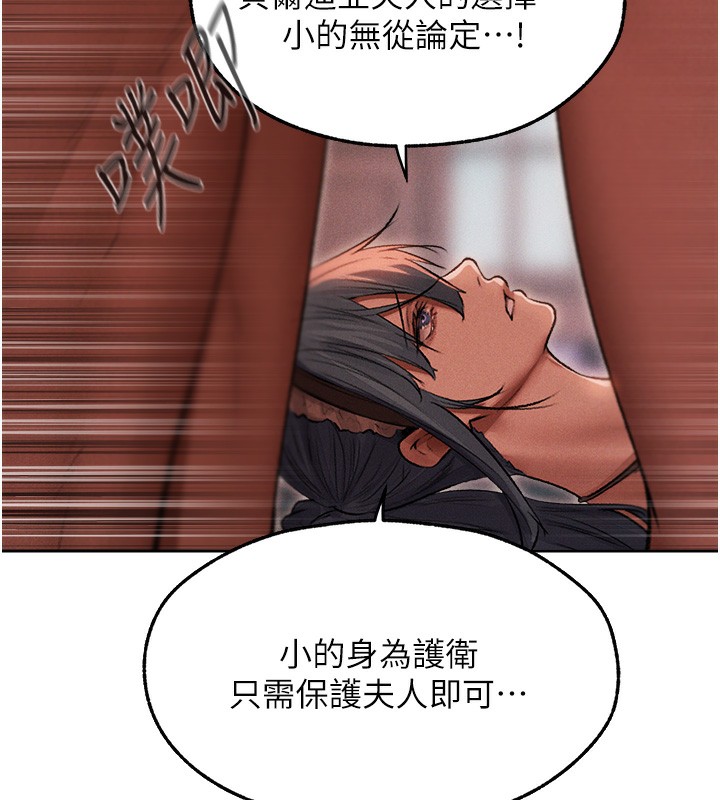 55P - 人妻猎人
