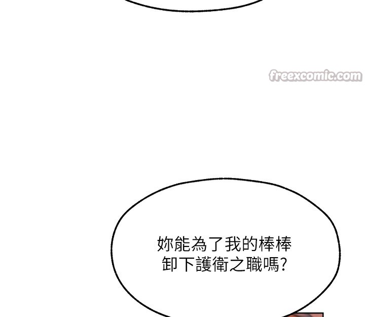 56P - 人妻猎人