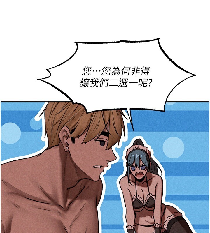 58P - 人妻猎人