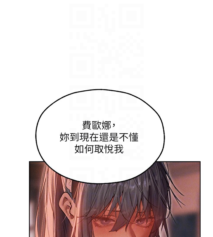 63P - 人妻猎人