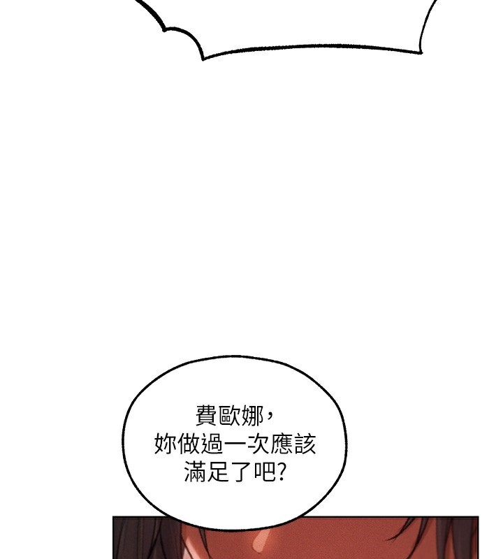 68P - 人妻猎人