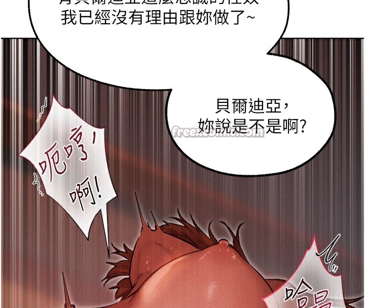 70P - 人妻猎人
