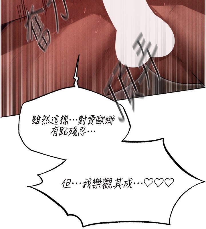 72P - 人妻猎人