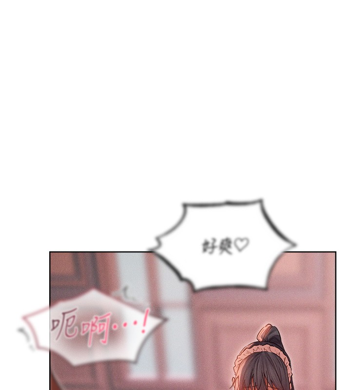 73P - 人妻猎人