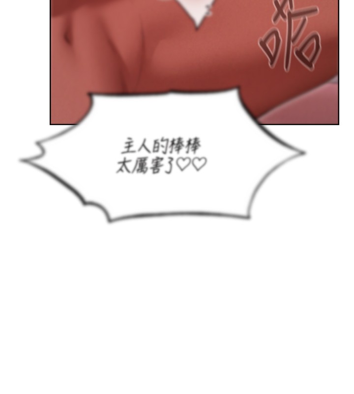 75P - 人妻猎人