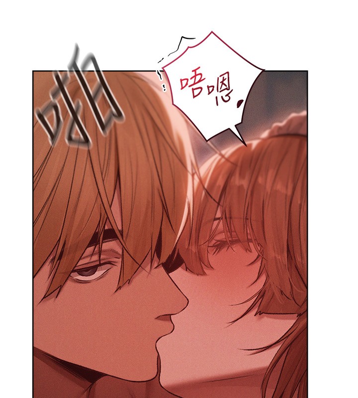 76P - 人妻猎人