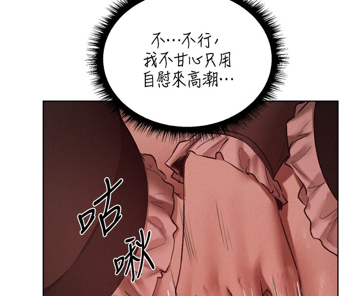 78P - 人妻猎人