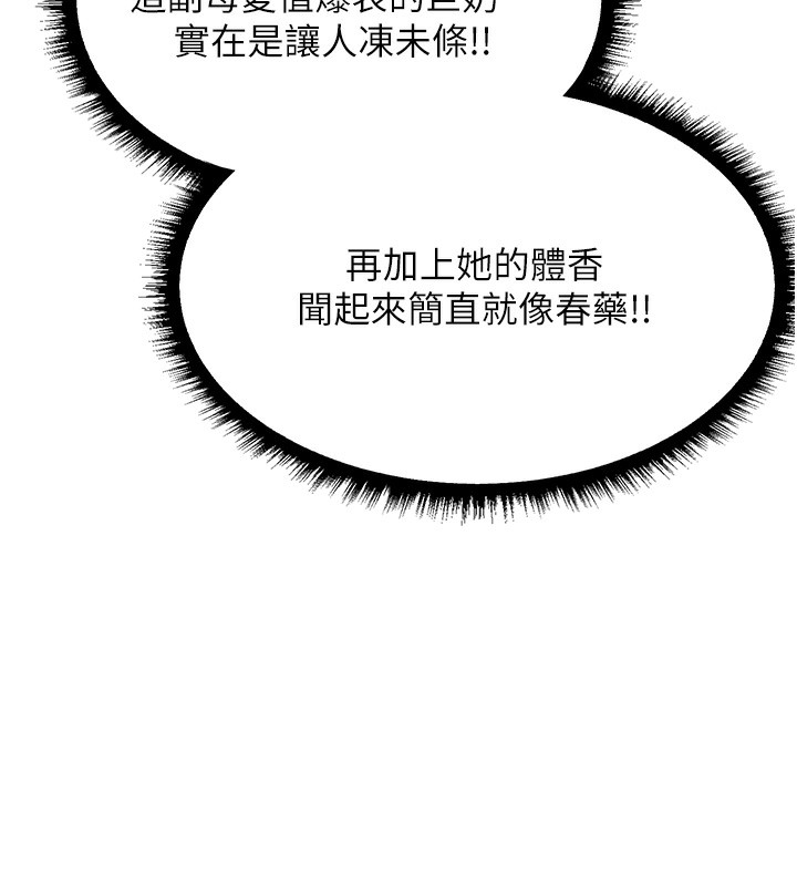 7P - 人妻猎人