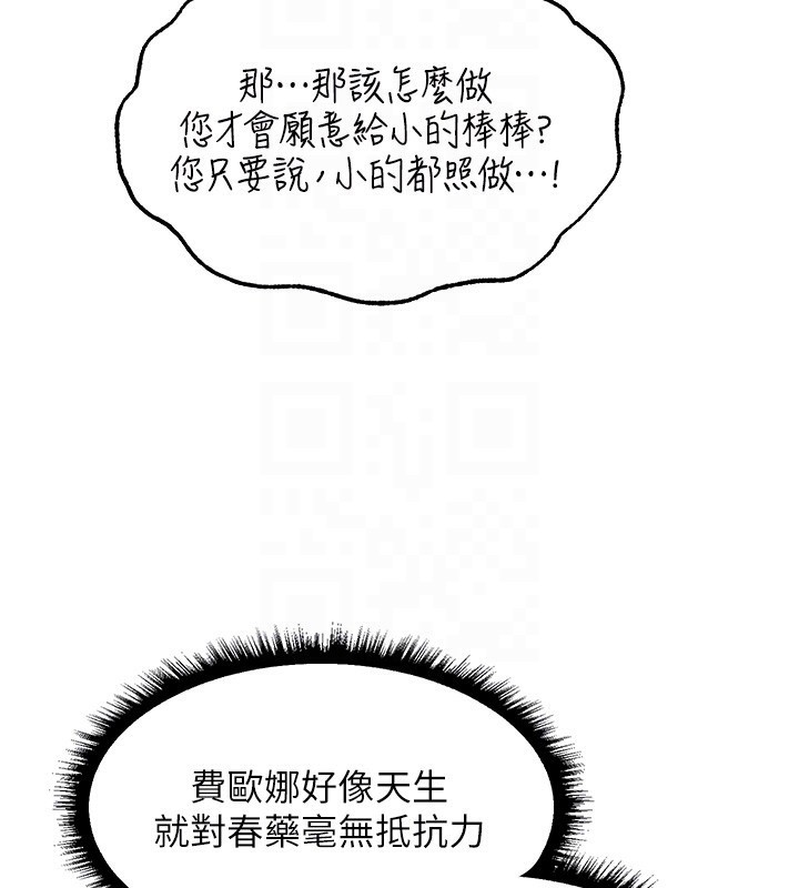 89P - 人妻猎人