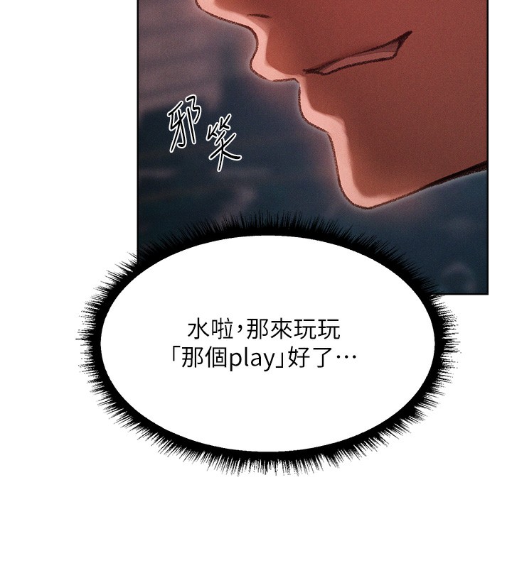 91P - 人妻猎人