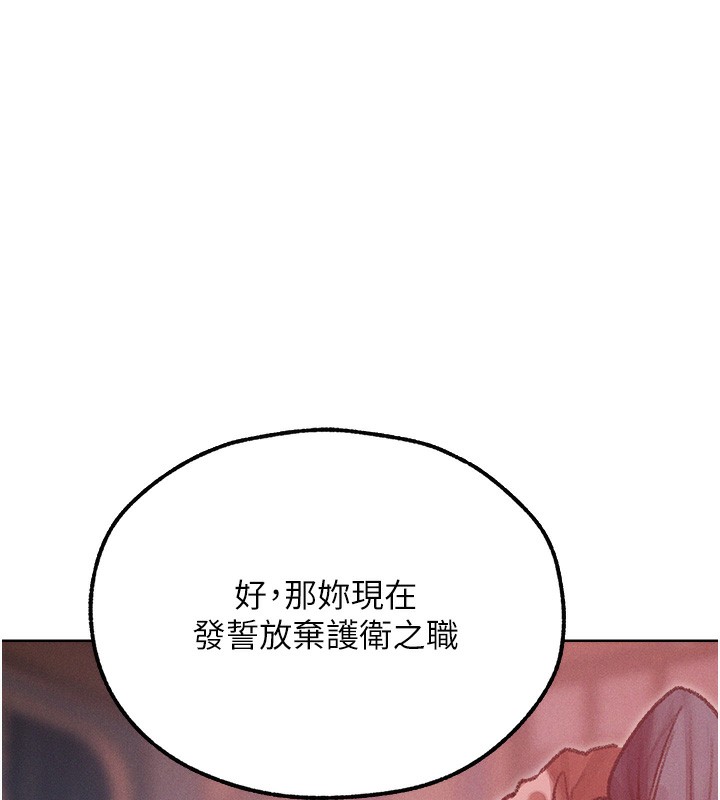 92P - 人妻猎人