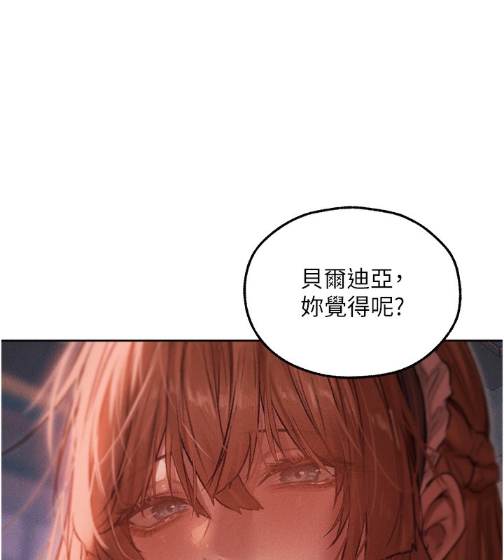 96P - 人妻猎人