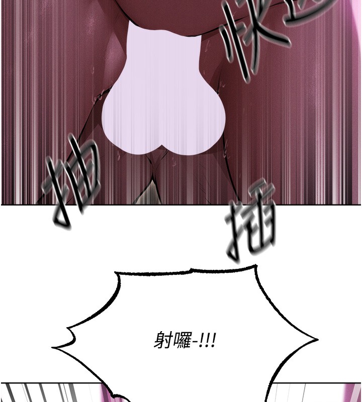 106P - 人妻猎人
