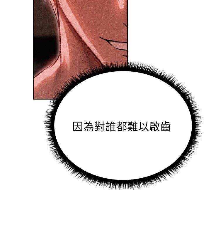 10P - 人妻猎人