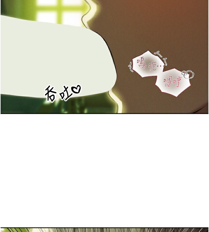 115P - 人妻猎人