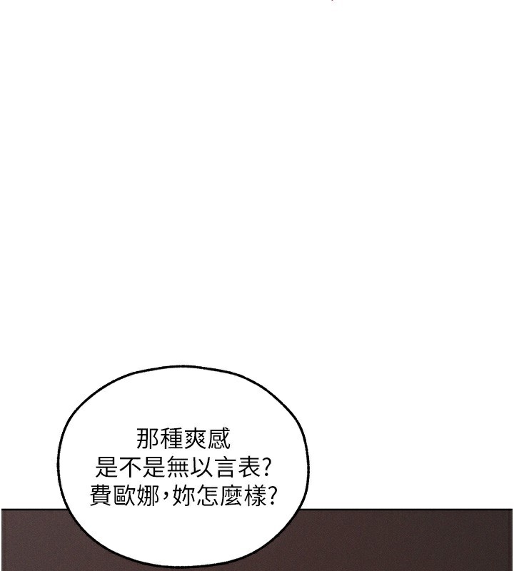 1P - 人妻猎人
