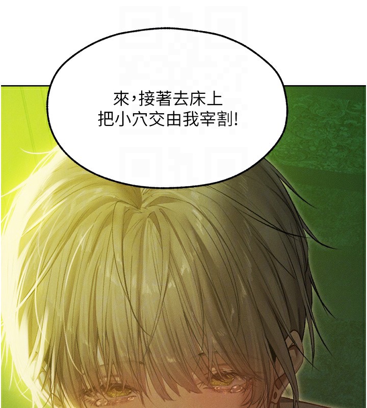 118P - 人妻猎人