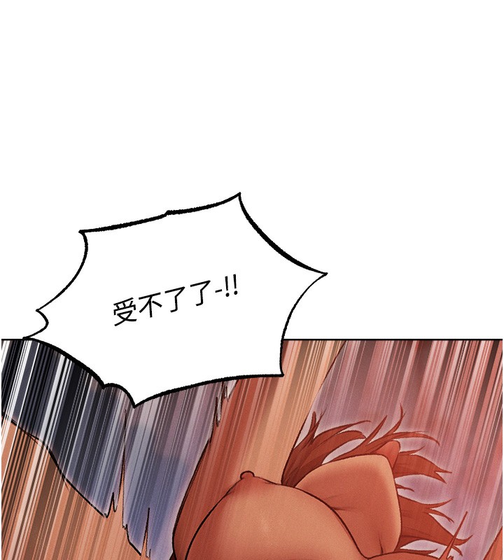 123P - 人妻猎人