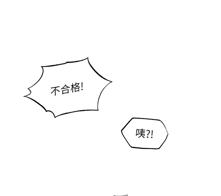 129P - 人妻猎人