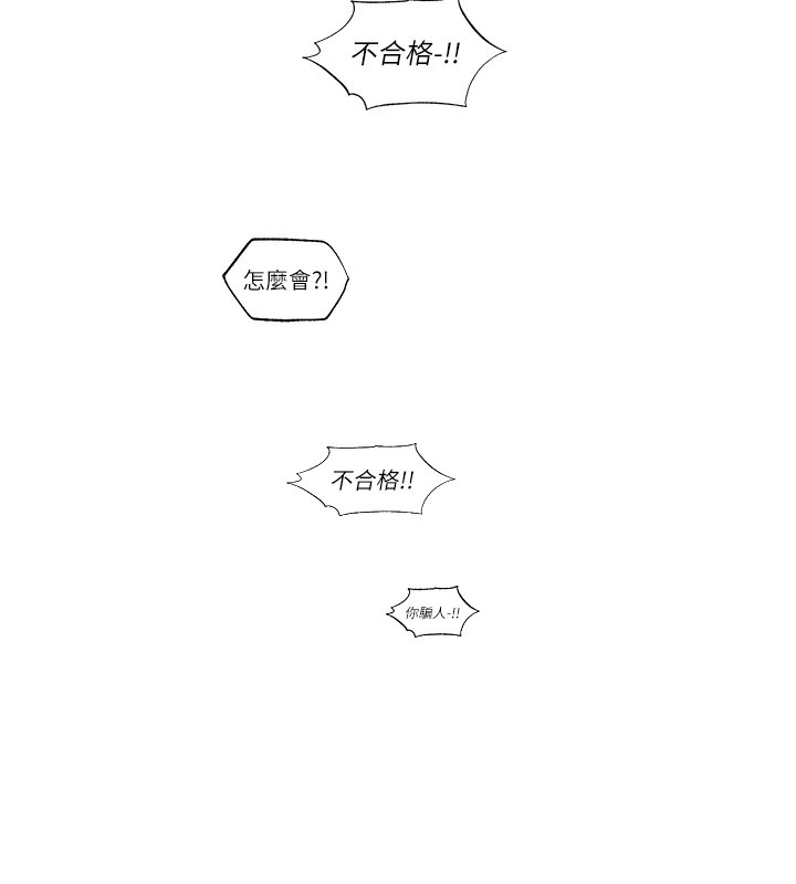 130P - 人妻猎人
