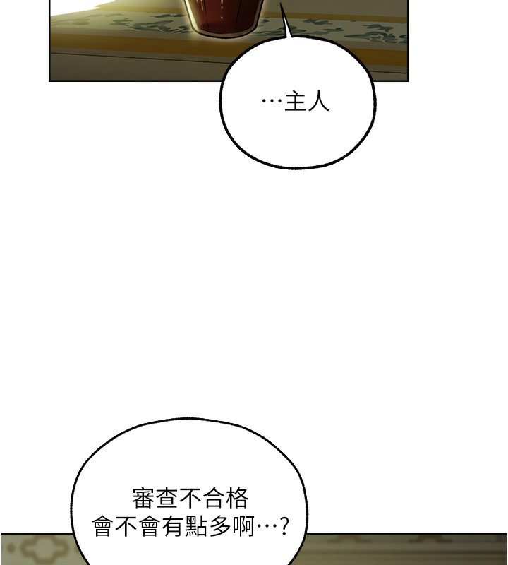 133P - 人妻猎人