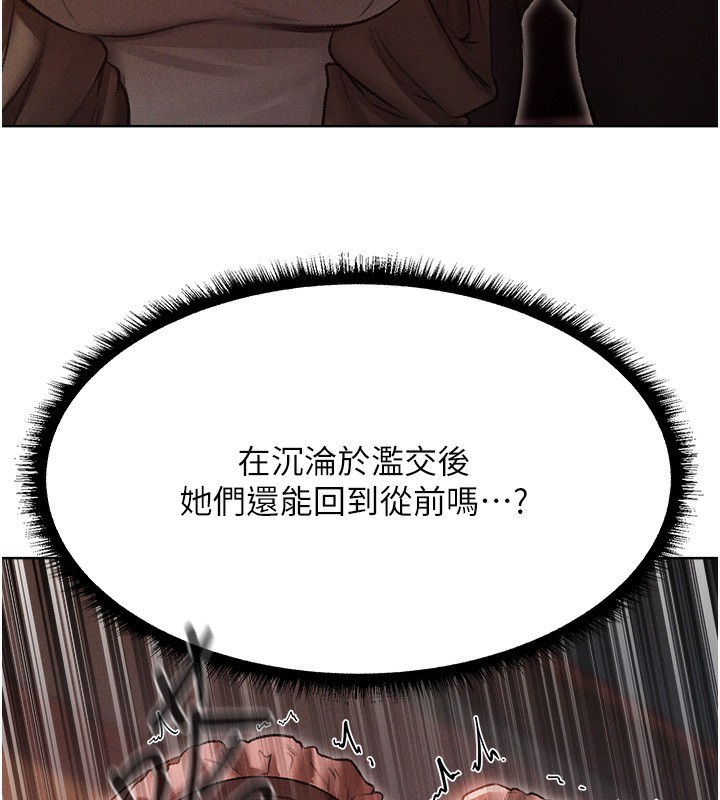 13P - 人妻猎人