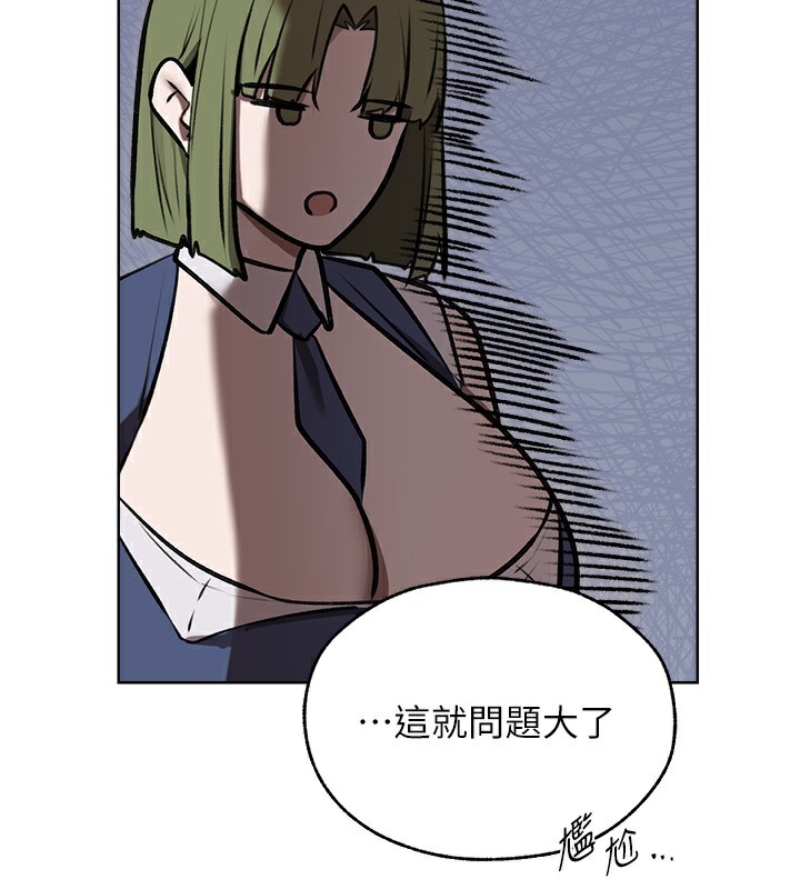 138P - 人妻猎人