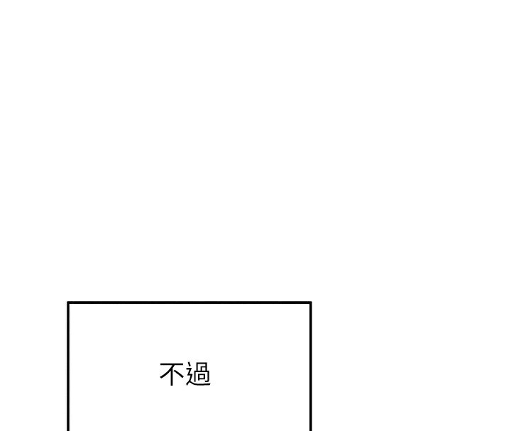 139P - 人妻猎人