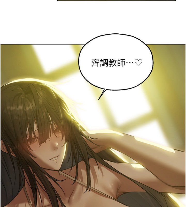 141P - 人妻猎人