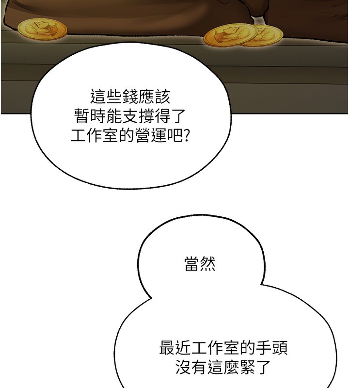 146P - 人妻猎人