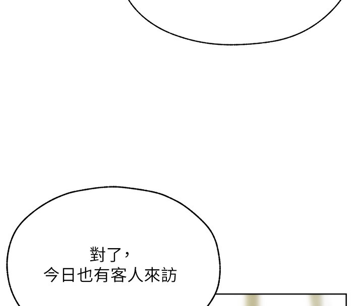147P - 人妻猎人
