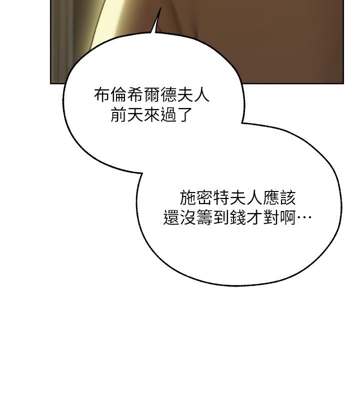149P - 人妻猎人