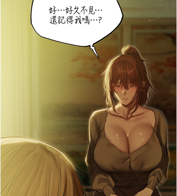 152P - 人妻猎人
