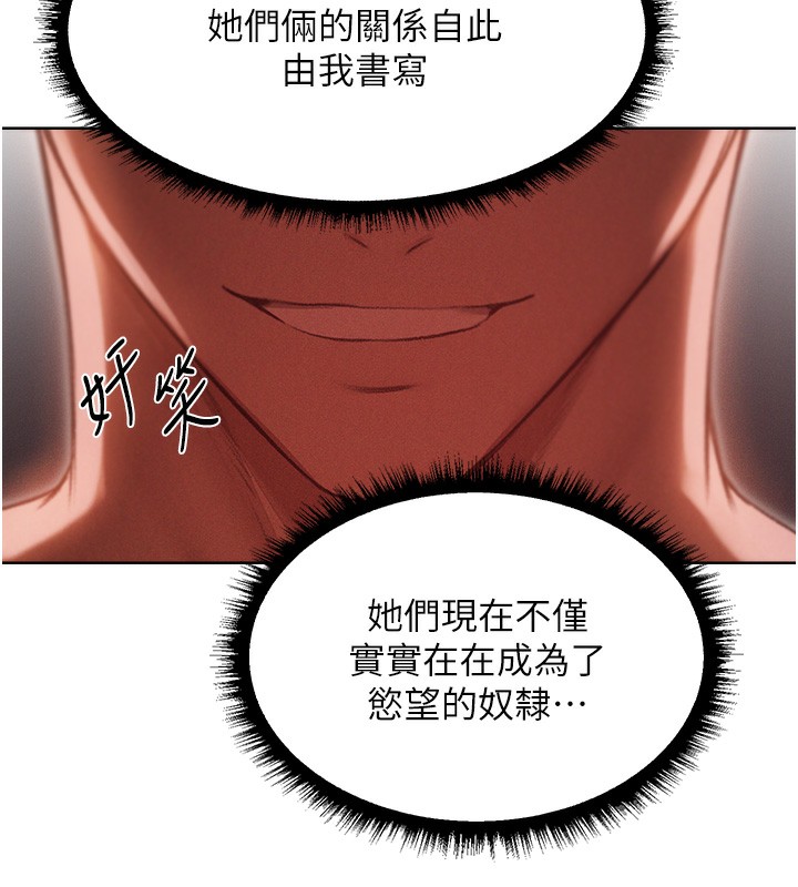 17P - 人妻猎人