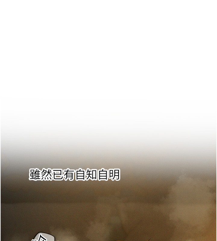 26P - 人妻猎人