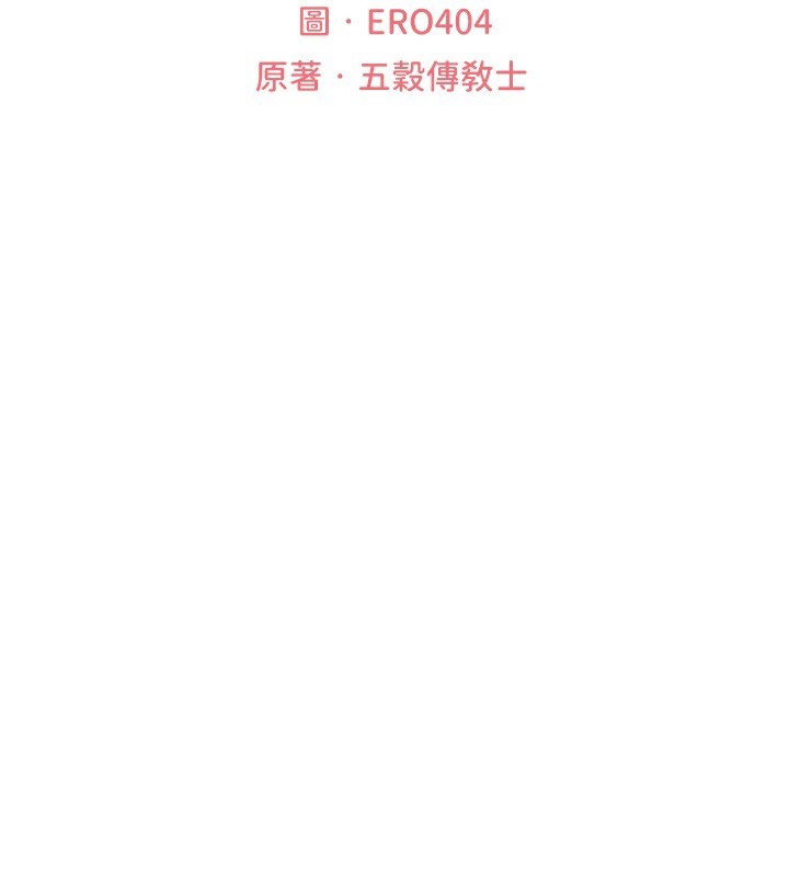 33P - 人妻猎人