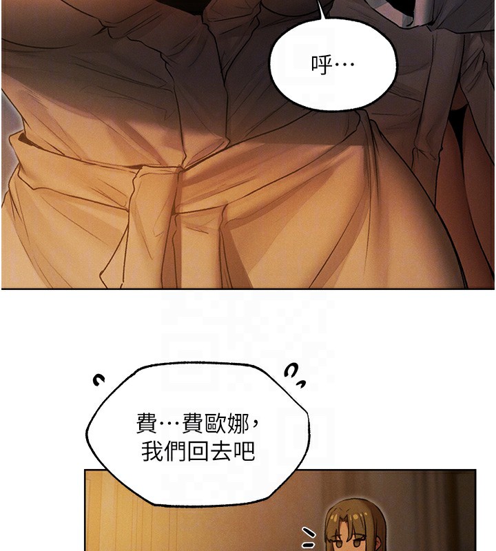 37P - 人妻猎人