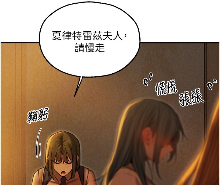 39P - 人妻猎人