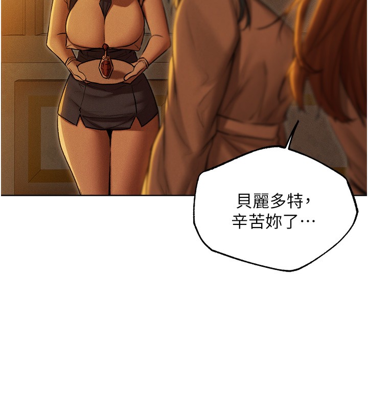 40P - 人妻猎人