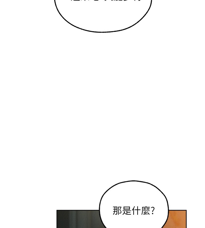 45P - 人妻猎人