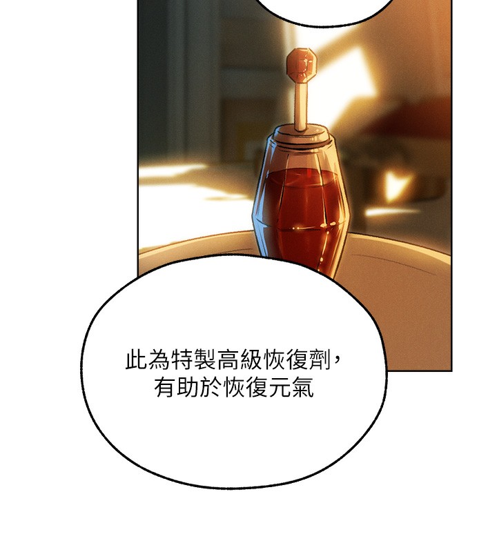 46P - 人妻猎人