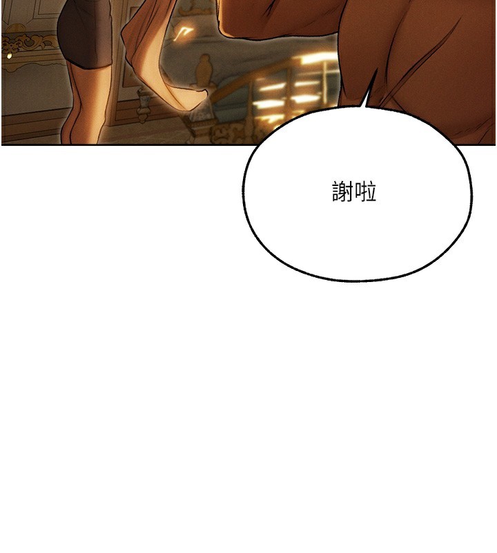 48P - 人妻猎人