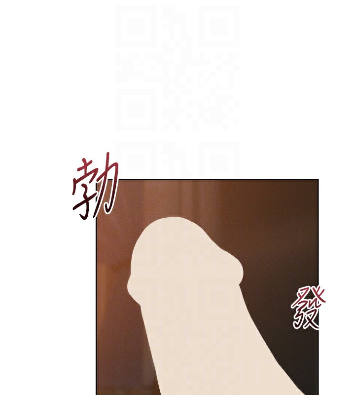 52P - 人妻猎人