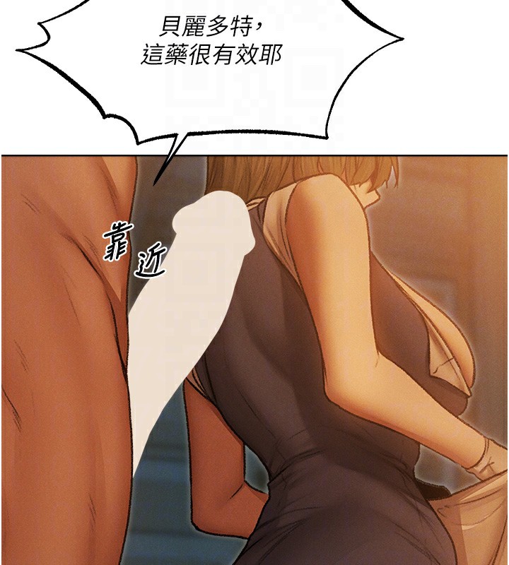 54P - 人妻猎人
