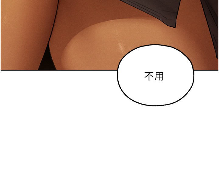 59P - 人妻猎人