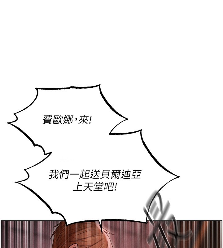 5P - 人妻猎人