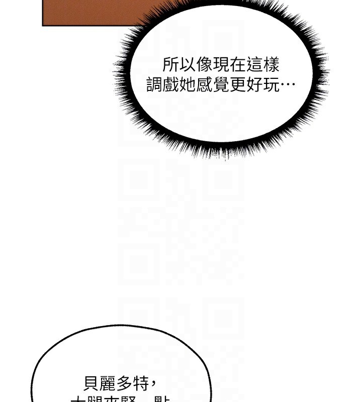 66P - 人妻猎人