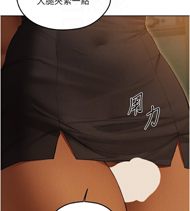 67P - 人妻猎人