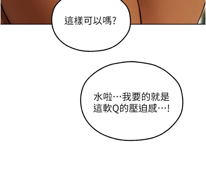 68P - 人妻猎人