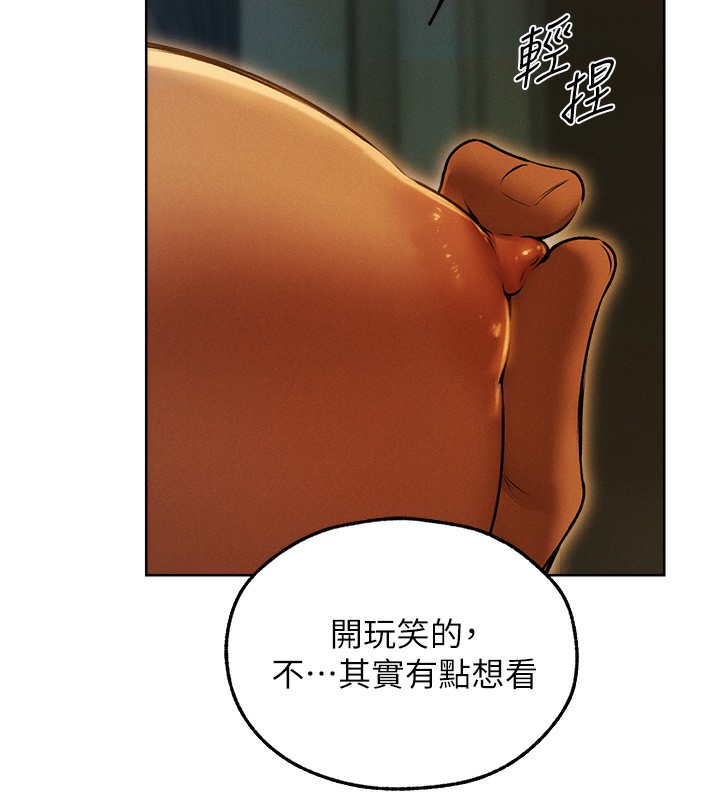 73P - 人妻猎人